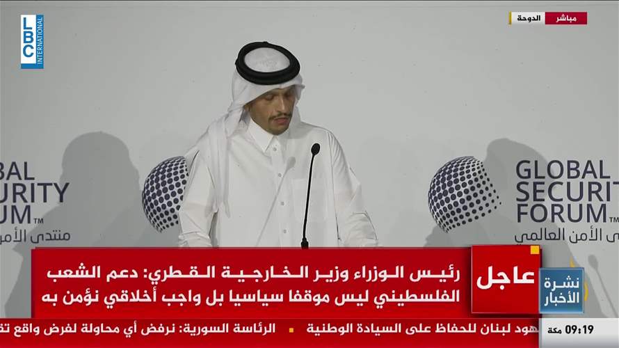رئيس الوزراء القطري: ملفات كإعادة إعمار غزة وسوريا أصبحت أحلاما على أجندة المجتمع الدولي