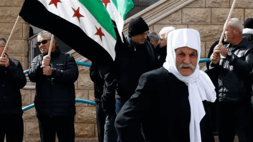 المرجعية الدرزية في جرمانا تندد بـ"الهجوم المسلح غير المبرر" على المدينة
