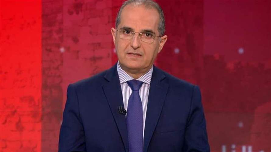 مقدمة النشرة المسائية 29-04-2025
