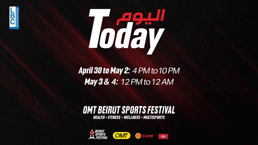 جاهزين للنشاط والرياضة والحماس؟... اليوم بينطلق مهرجان OMT Beirut Sports Festival... ناطرينكن بالفوروم دو بيروت من 30 نيسان لغاية 4 أيار... كونوا كثار