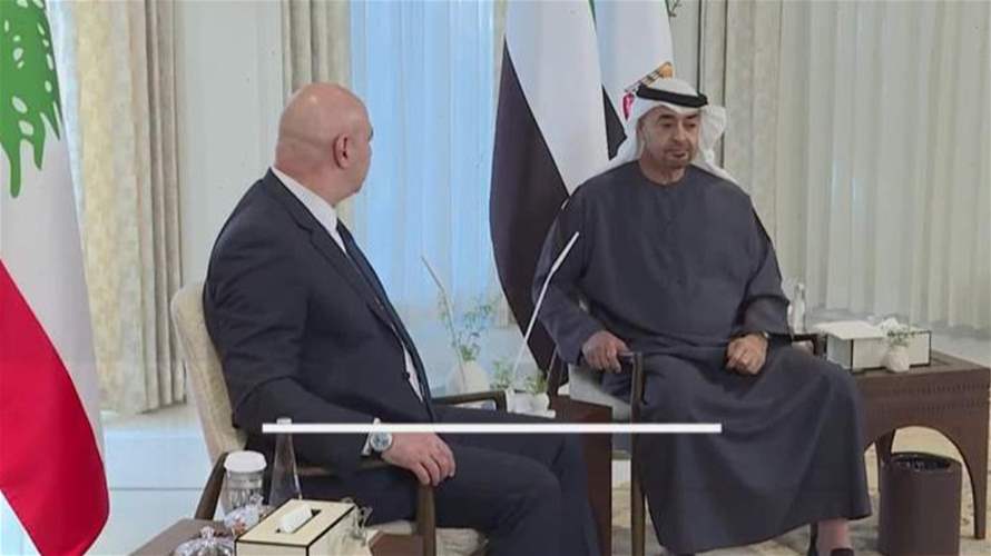  صفحة جديدة في العلاقات اللبنانية الإماراتية