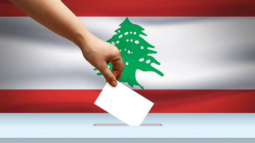  القومي في صليما ردًا على تقرير للـLBCI: الانتخابات إنمائية بحتة... ونرفض تصويرها كصراع سياسي 