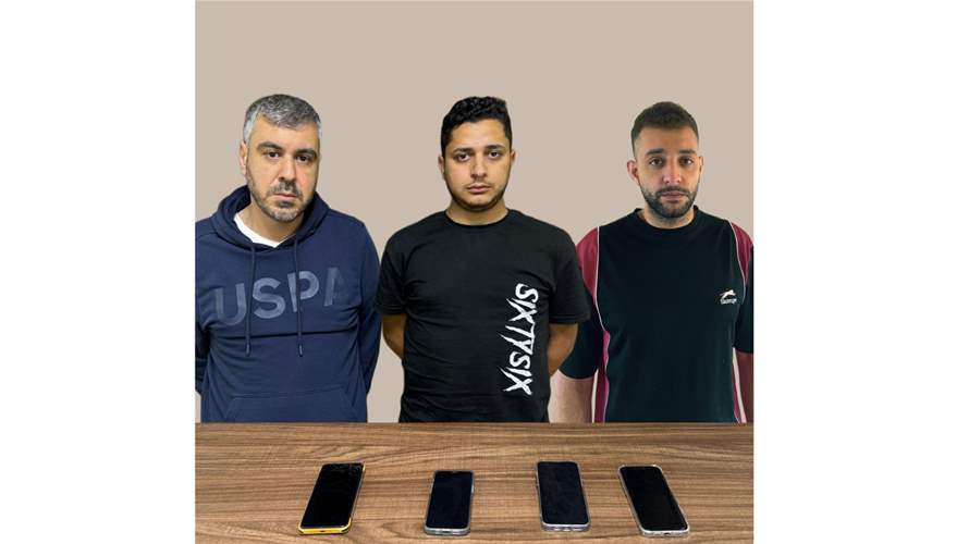 موقوفون في مكتب مكافحة الجرائم المالية وتبييض الأموال بجرم احتيال بحسابات مصرفية