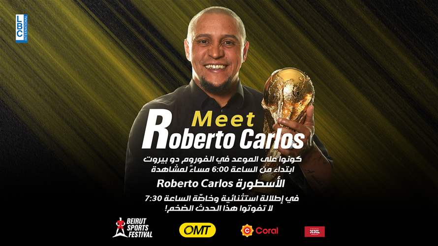 كونوا على الموعد في الفوروم دو بيروت ابتداء من الساعة 6:00 مساءً لمشاهدة الأسطورة Roberto Carlos في إطلالة استثنائية وخاصّة الساعة 7:30... لا تفوتوا هذا الحدث الضخم!