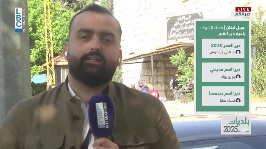معركة سياسية عائلية في دير القمر...