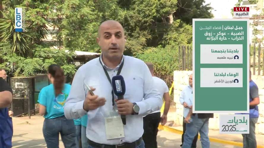 منافسة محتدمة في الضبية