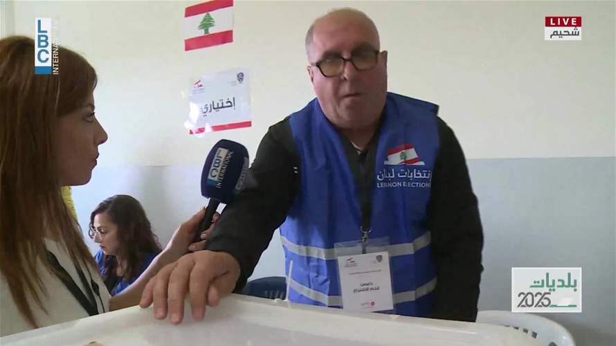 اليكم نسبة الاقتراع في شحيم حتى الساعة