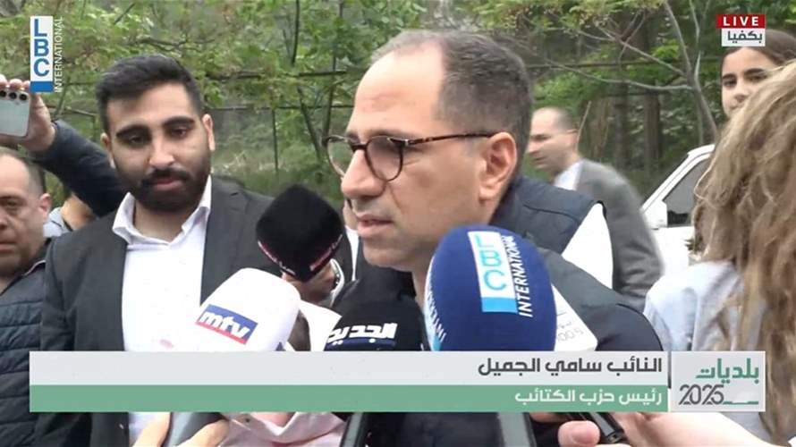 MP Samy Gemayel from Bikfaya: Elections are normal, but real democracy must return