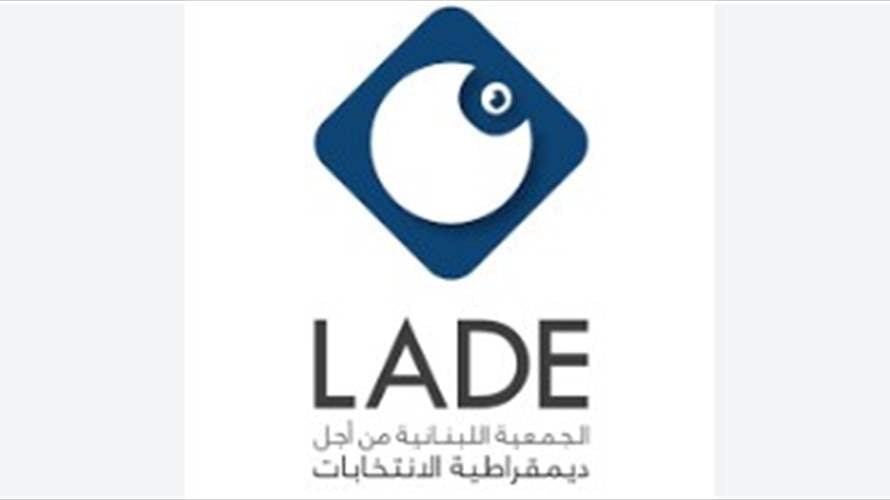 "لادي" في تقريرها الأول عن الإنتخابات في جبل لبنان: خروقات لسرية الإقتراع والصمت الإنتخابي