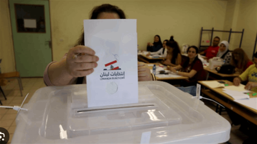 النسبة الاجمالية  في الانتخابات الى الآن: 40.43 في المئة والمقترعون 337294