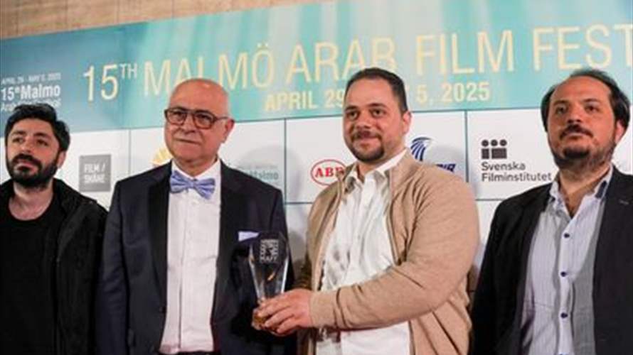 فيلم "رفعت عيني للسما" يفوز بجائزة مهرجان مالمو للسينما العربية