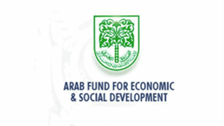 High-level Arab Fund delegation to visit Lebanon on May 7 and 8 for first time since 2023