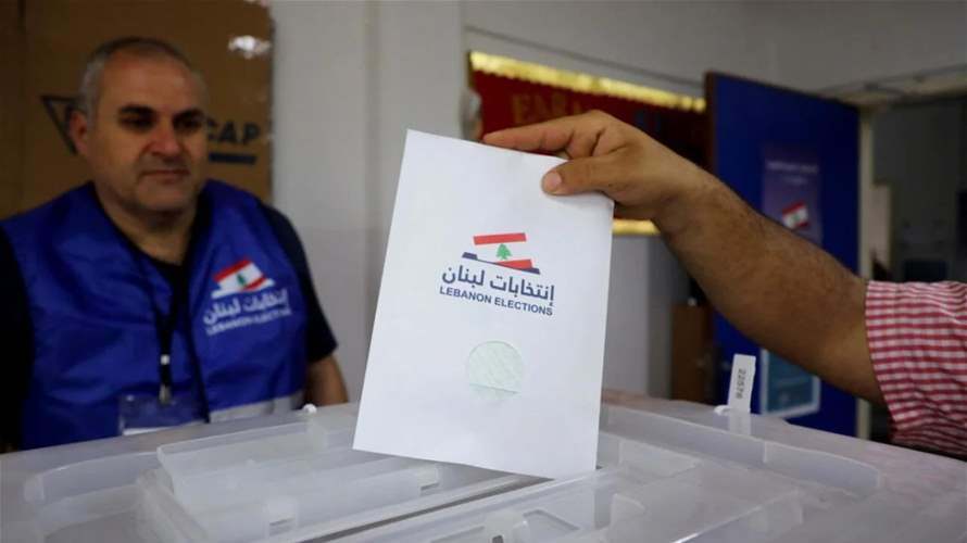 اليكم نتائج الانتخابات البلدية والاختيارية في قضاء جبيل
