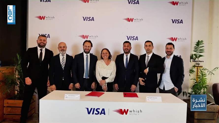 شراكة استراتيجية لبنانية تحقق انجازا عالميا بين Whish Money وVisa
