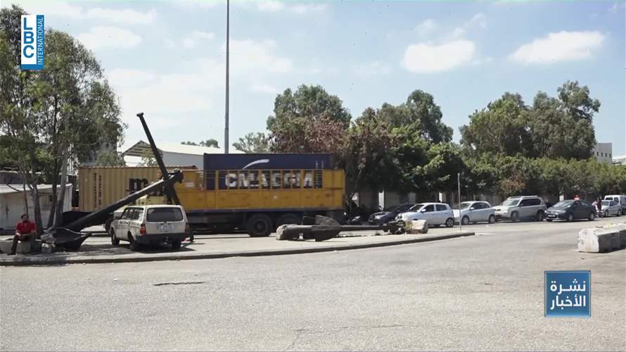 مدخل مرفأ بيروت يتحرر: إزالة 250 تعديًا وطي صفحة من الفوضى