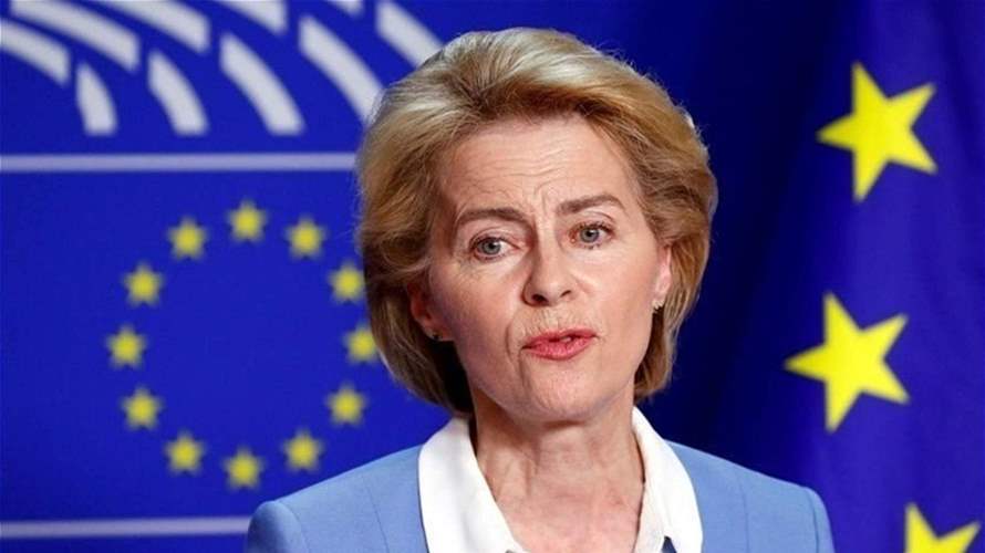 فون دير لاين تؤكد أن البابا الجديد يلهم العالم بإلتزامه تحقيق السلام