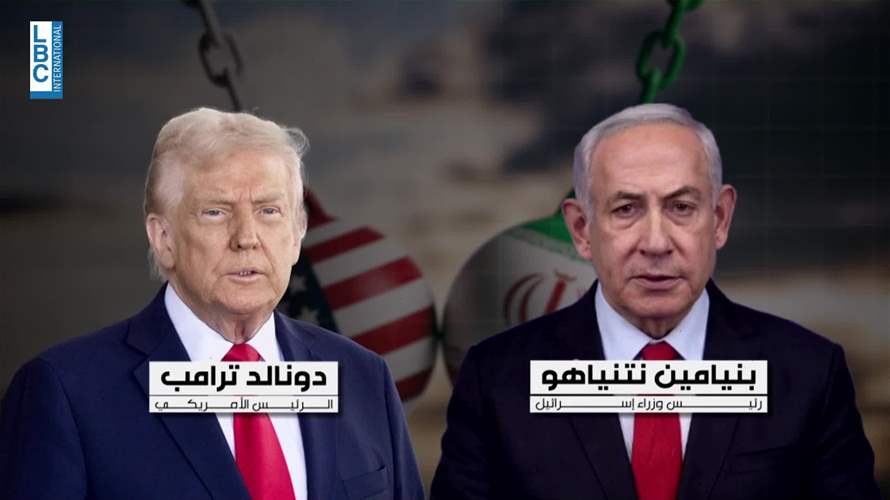 برودة بين نتنياهو وترامب 