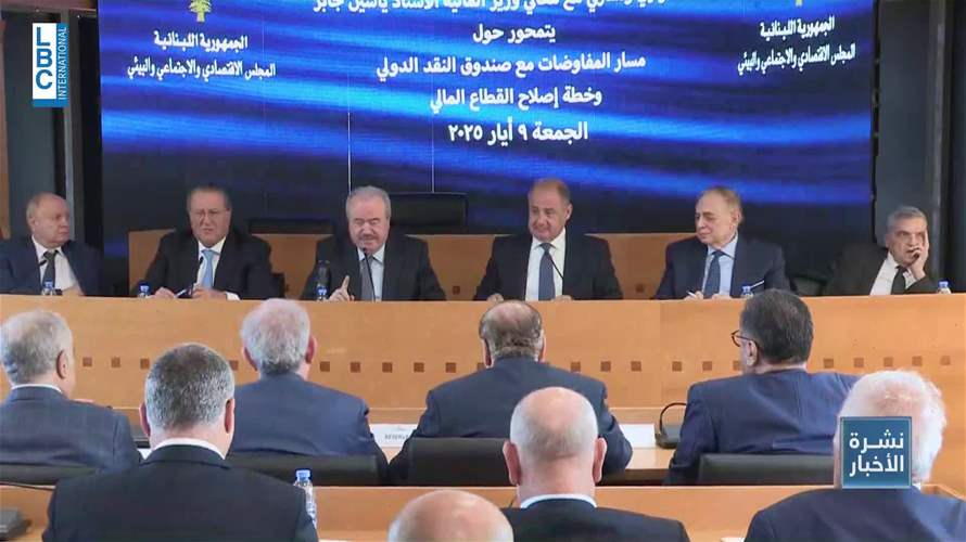 وزير المال: هدف القوانين الإصلاحية إحياء المصارف لا ضربها