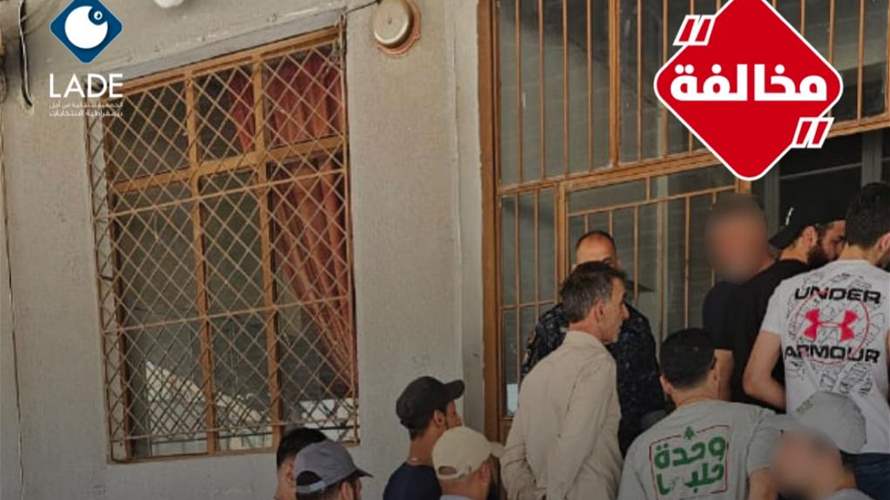لائحة في حلبا تُوزَّع داخل مركز الاقتراع...ما يُشكّل ضغطًا على الناخبين