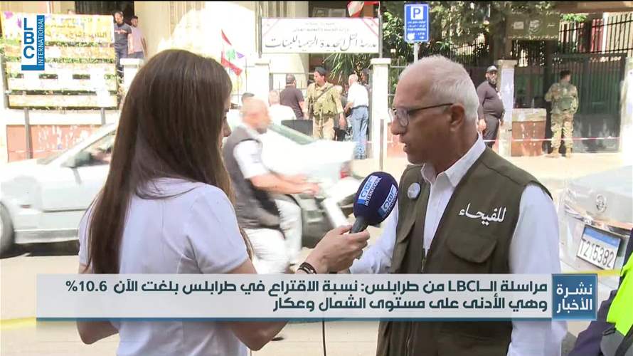 تجاوزات وخروقات انتخابية في طرابلس...
