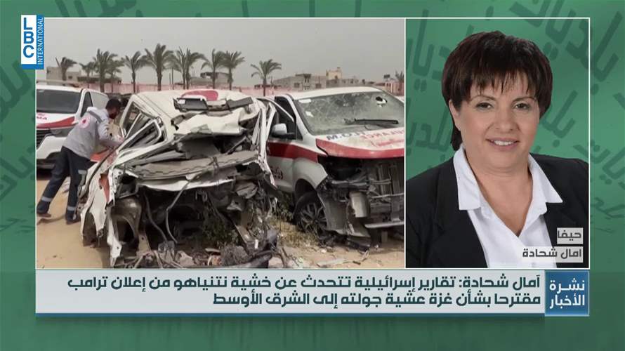  العمل الاسرائيليّ يستمر على خطين: استعادة الأسرى من غزة وتحديد مستقبل القطاع