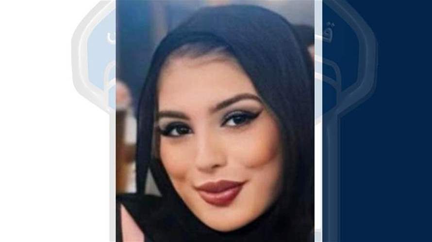 قوى الأمن تعمّم صورة مفقودة 