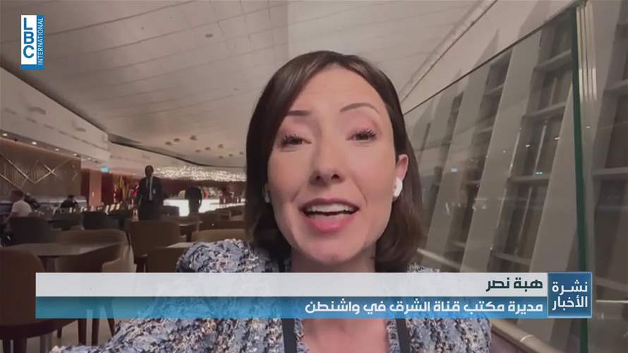 أجواء الجولة الرابعة من المفاوضات الإيرانية الأميركية من الجانب الأميركي