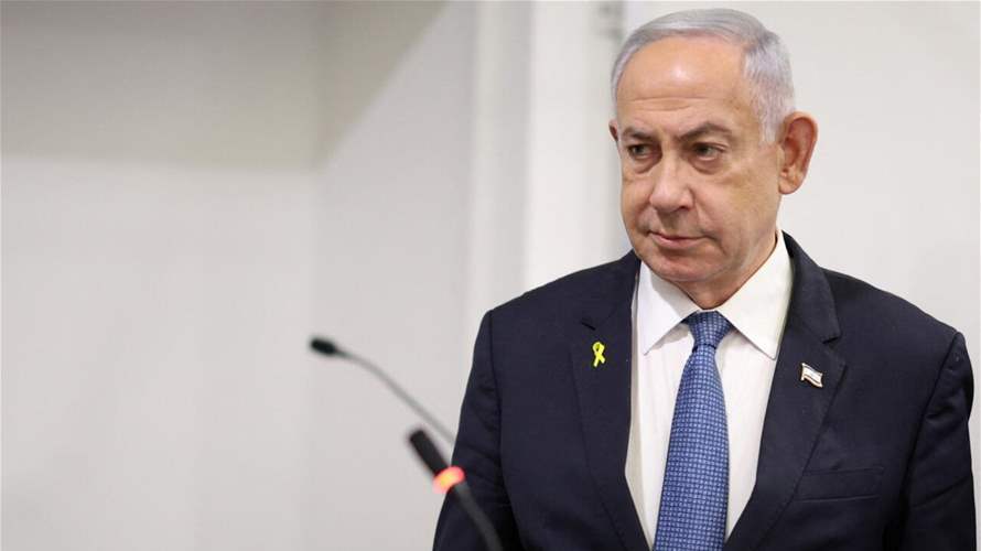 Israel asks ICC judges to withdraw Netanyahu arrest warrant  