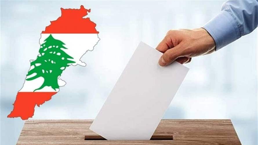 Interior Ministry releases 2025 municipal election results of Koura district