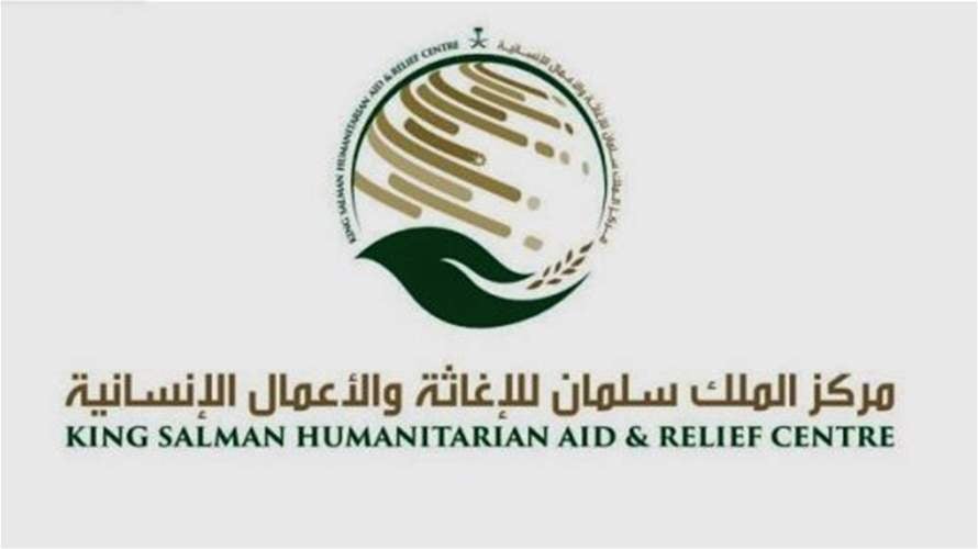 23 مليون دولار دعم سعودي للحد من انعدام الغذاء في اليمن