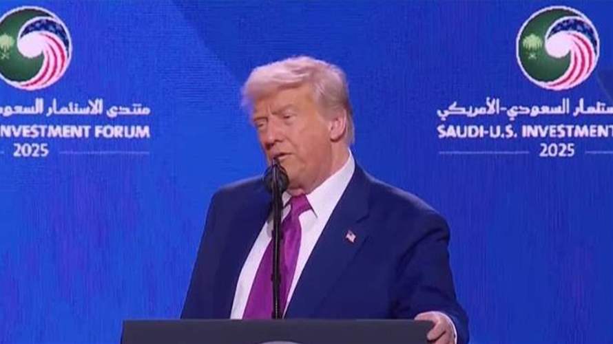 ترامب: نريد مساعدة لبنان... وسنرفع العقوبات عن سوريا