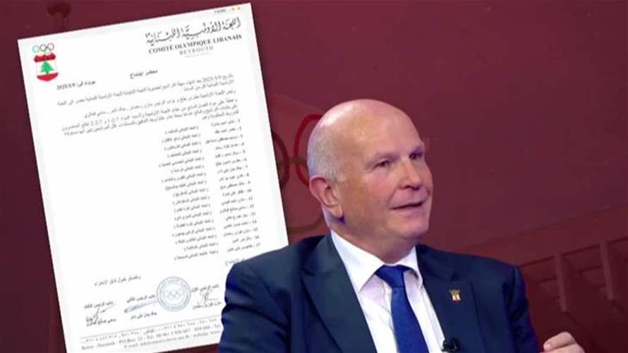 لبنان مهدد بمنعه من المشاركة في أي إستحقاق رياضي دولي
