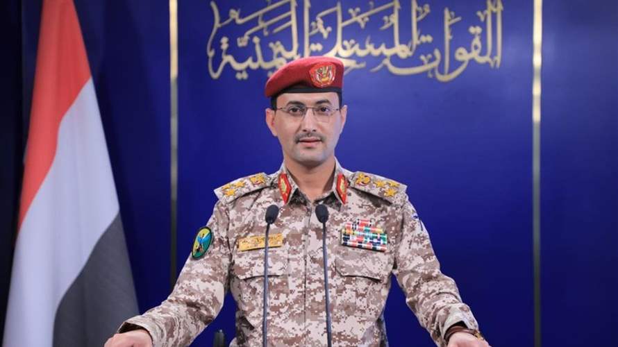 الحوثيون يؤكدون إطلاق "صاروخ باليستي" نحو مطار بن غوريون
