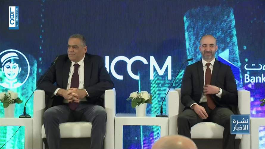 خدمات تكنولوجية مصرفية من بنك بيروت للقطاع الاستهلاكيّ