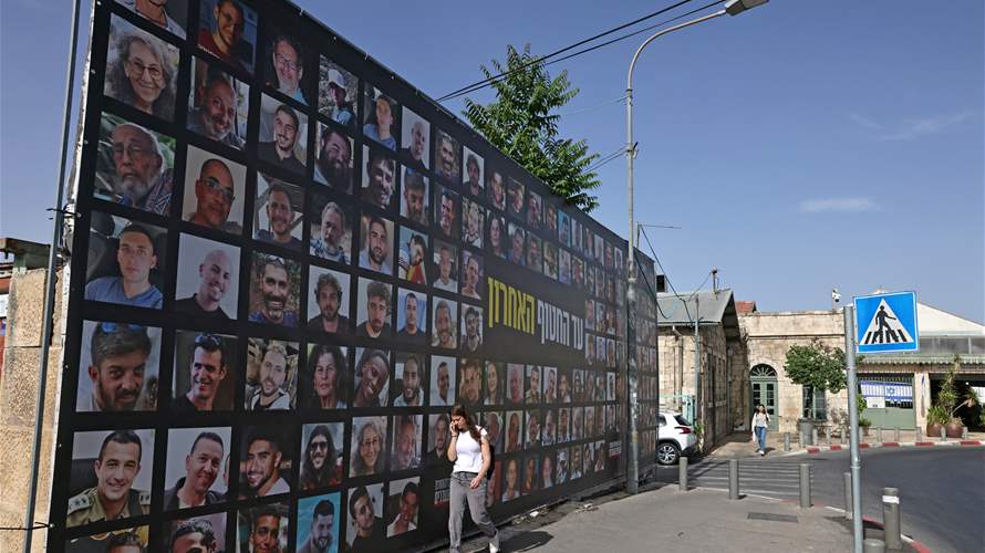 Former Gaza hostages urge Netanyahu, Trump to reach deal for release of all captives