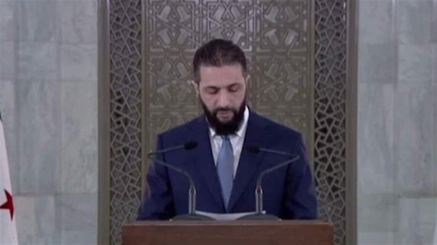 الشرع: بلادنا لن تكون إلا ساحة للسلام