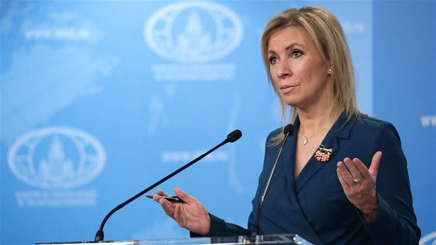  المتحدثة باسم وزارة الخارجية الروسية: محادثات إسطنبول تأجلت إلى النصف الثاني من اليوم 