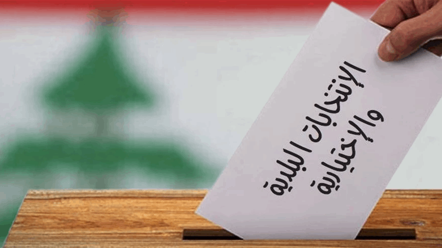 فوز المجلس البلدي في بلدة قاعقعية الجسر بالتزكية