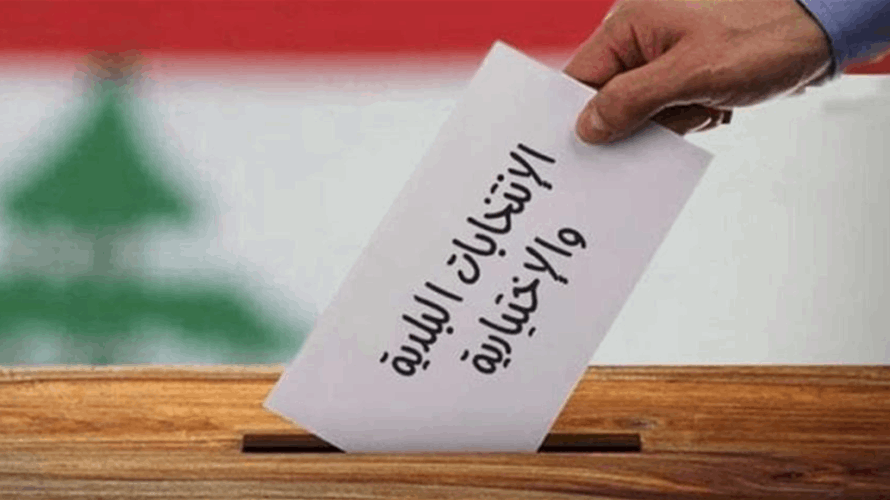 مصادر "التيار" للـLBCI: نحسم خيارنا غداً في زحلة بعد اتصالات مكثفة واستطلاع رأي