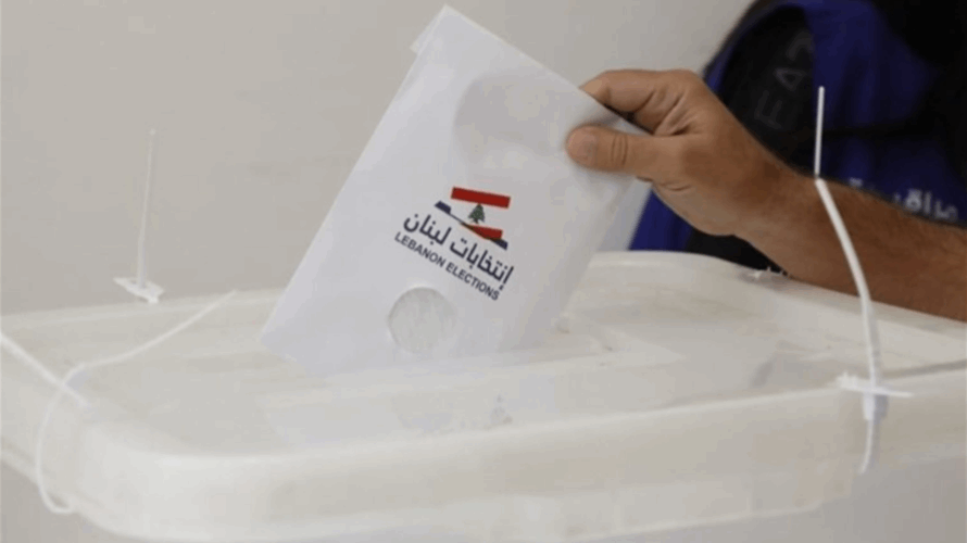 بعد ساعة تقريبًا من فتح الصناديق... اليكم نسبة الاقتراع 