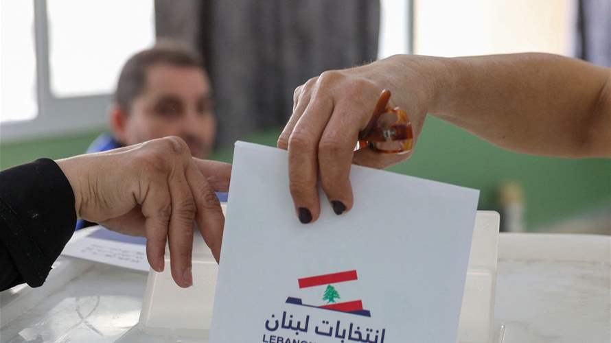 Rachaya and West Bekaa districts 2025 municipal election results published