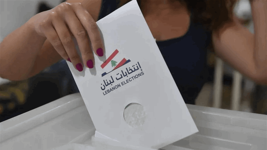 نتائج الانتخابات البلدية والاختيارية في بيروت إلى وزارة الداخلية تمهيداً لإعلانها رسمياً
