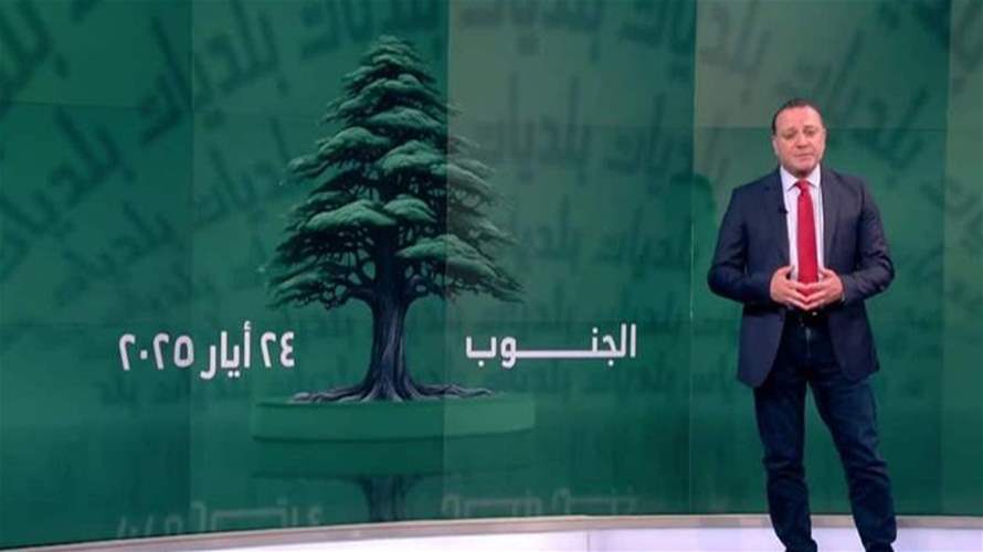 إنتخابات السبت المقبل: معركة إثبات وجود بالنسبة لثنائي أمل - حزب الله