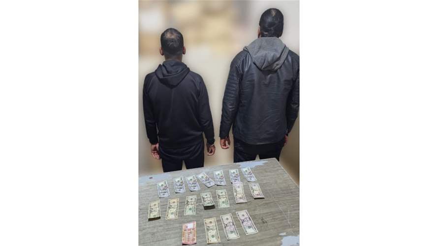 توقيف عصابة تنشط بترويج عملة مزيّفة