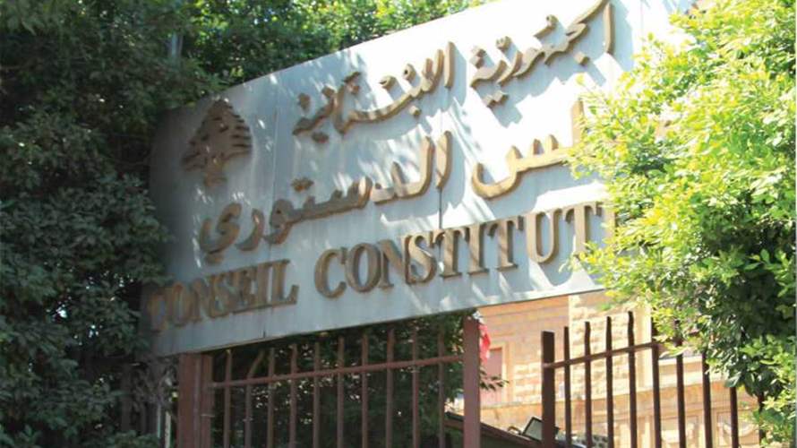 المجلس الدستوري يردّ طعن قانون تمديد خدمة الضبّاط من رتبة عميد...