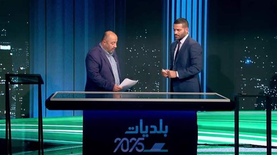 قراءة سياسية في النتائج الرسمية لانتخابات بيروت والبقاع