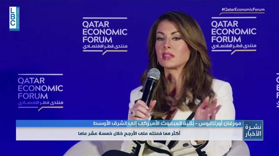 من واشنطن الى بيروت مروراً بالدوحة رسائل أميركية الى لبنان الرسمي وفرصة للعودة إلى الحضن العربي والدولي