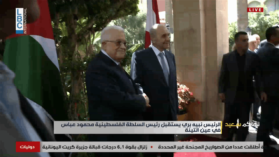 Parliament Speaker Nabih Berri receives Palestinian president in Ain el-Tineh