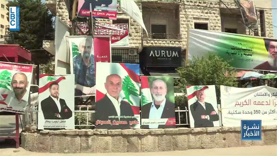 انتخابات النبطية: لائحة مستقلين بوجه لائحة ثنائي أمل - حزب الله 