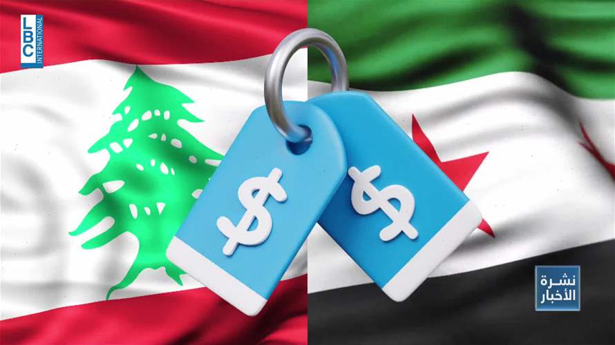 شراكة زراعية لبنانية - سورية لإعادة التوازن في الأسواق